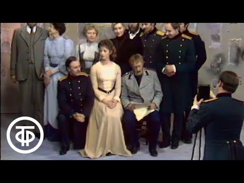 Видео: Литература. А.П.Чехов. Три сестры (1977)