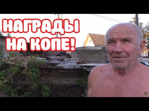 Видео: НАГРАДА ЗА КАЖДЫЙ ДЕНЬ ПЕРЕЖИТЫЙ НА КОПЕ!