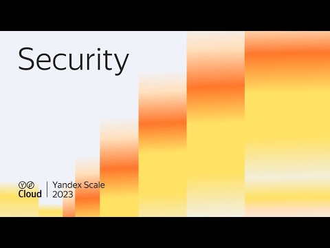 Видео: Yandex Scale 2023. Трек Security