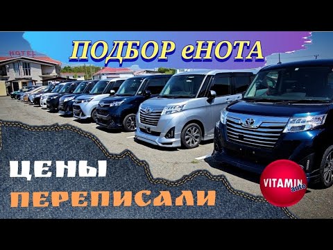 Видео: #авторынокновый ЦЕНЫ ПЕРЕПИСАЛИ