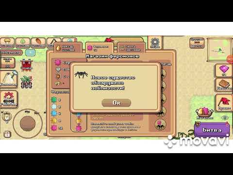 Видео: Сімурятор муравйов 