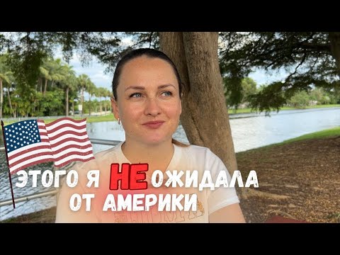 Видео: Америка без ожиданий. Что дала иммиграция. АРХИВ