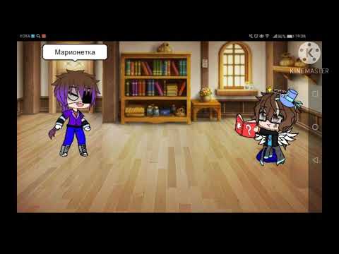 Видео: Уильям и Генри заперты в одной комнате на 24 часа // _Demon_Wolfie_Afton_ //