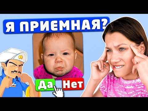 Видео: ПОЧЕМУ Акинатор ВСЕГДА ПРАВ? / Вики Шоу