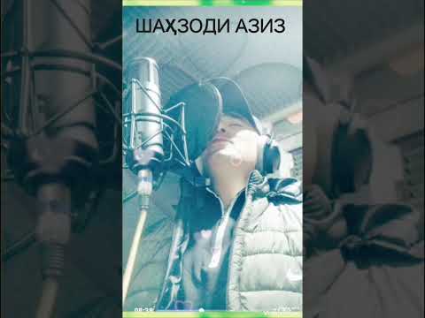 Видео: ШАҲЗОДИ АЗИЗ 