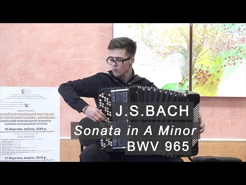 Видео: Bach: Sonata A minor, Prelude & Fugue BWV 965 ACCORDION Puneyko Бах Пунейко баян Accordeon Akkordeon