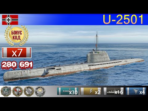 Видео: ✔ Полный пизд.ц! Подводная лодка "U-2501" X уровень Германия | ВоВС replay WoWS Gameplay Варшипс