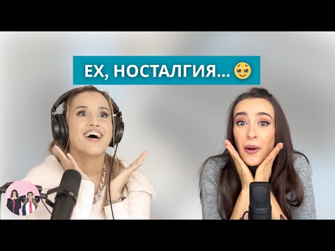 Видео: Децата на 90 те: И ние имахме телефони! ... но със шайба!