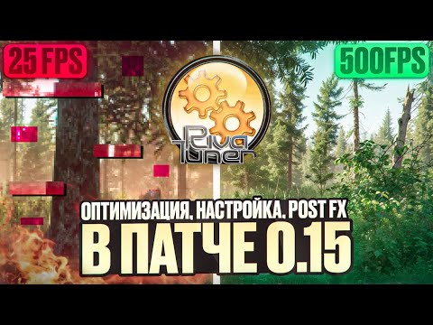 Видео: Я УДВОИЛ FPS В ТАРКОВЕ!