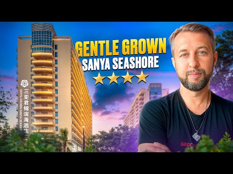Видео: Gentl grown sanya seashore 4*. Бухта Дадунхай, о. Хайнань. Обзор Павла Георгиева.