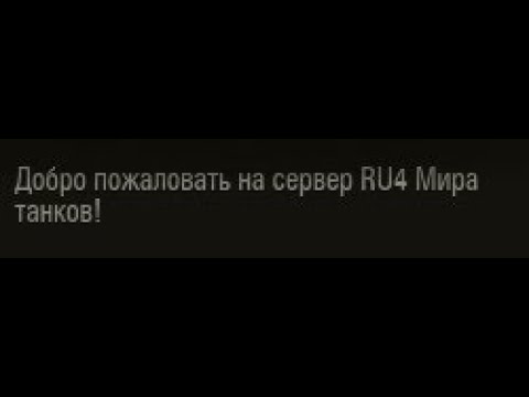 Видео: Захотел поднять урон - н%#бал PZ7 на ру4 | Финал кринжа на fV215b