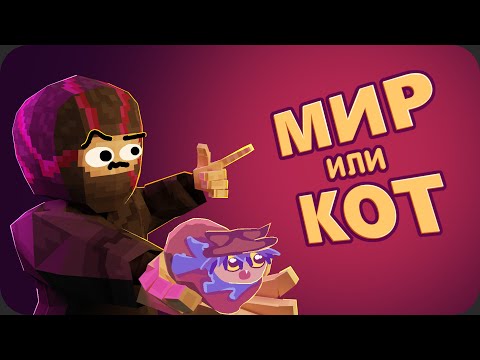 Видео: Кого спасешь ТЫ? - истинная концовка OneShot