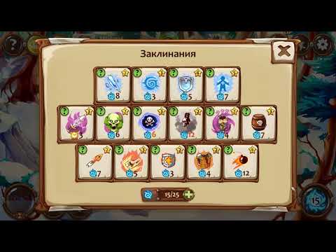 Видео: Braveland Heroes Охота(нежить) vs Mickg16