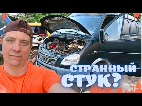 Видео: 🛠 ПОРА ЧИНИТЬ МОТОР? НЕ ЗВОНИ СЛЕСАРЮ ПОКА НЕ ПОСМОТРИШЬ ЭТО ВИДЕО!