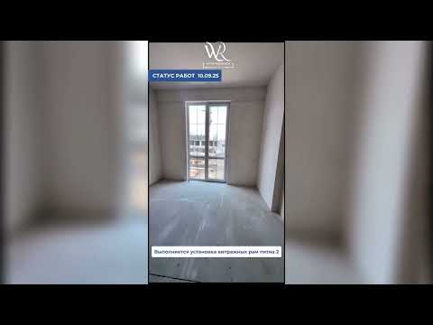 Видео: Cтатус строительных работ по ЖК White Residence на 10.09.2025