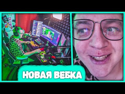 Видео: Пятёрка поставил Динамическую Камеру на Динамическом Штативе 🎥 Новая Вебка для Стримов