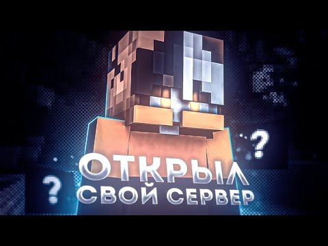 Видео: КОПИЯ РИЛИВОРЛД RISEWORLD