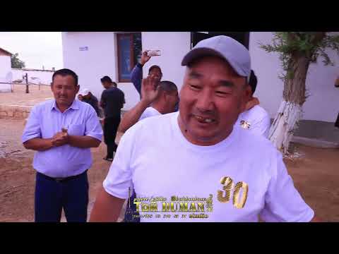 Видео: 30 жылдық кездесу 1975 жастары Орысқұдық ауылы