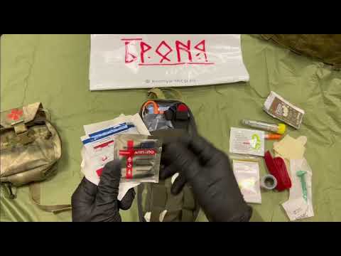 Видео: Содержимое моего медицинского подсумка. Первая часть.