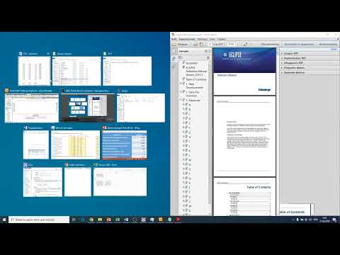 Видео: Практика 4   Создание ГДМ Часть 2