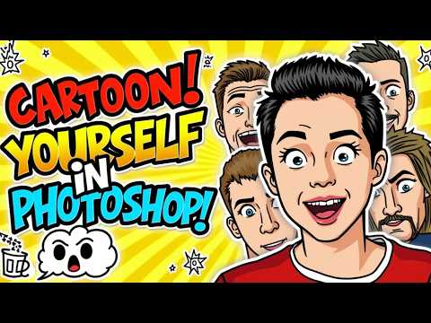 Видео: Превратите любую фотографию в мультфильм за считанные секунды! (4 простых трюка в Photoshop)