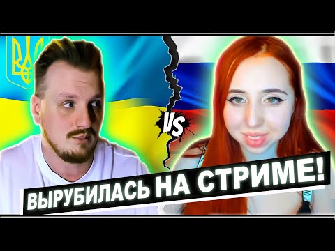 Видео: Споил орчиху в прямом эфире