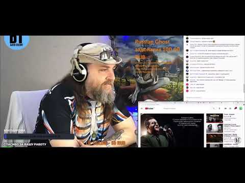 Видео: Loqiemean - Чёрный день РЕАКЦИЯ БАТИ | Батя Тестит