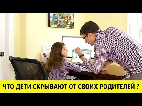 Видео: 10 ВЕЩЕЙ КОТОРЫЕ ПОДРОСТКИ СКРЫВАЮТ ОТ РОДИТЕЛЕЙ [РЫЖАЯ]