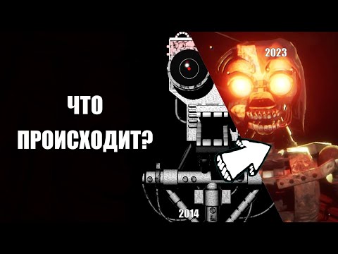 Видео: Мимик или как он уничтожил ФНАФ (и логику)