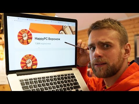 Видео: Проверка HappyPC! Хотел подбор сборки за 135000 рублей! 😱Что получилось?