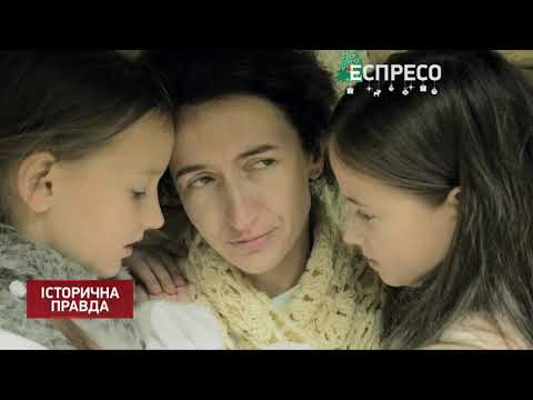 Видео: Историческая правда | Холокост: спасти или выжить?