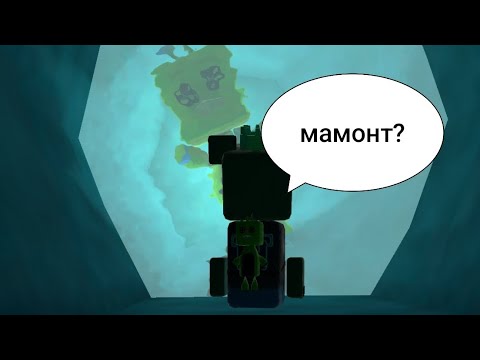 Видео: 😱 я прохожу снежную долину в игре super bear adventure 😱