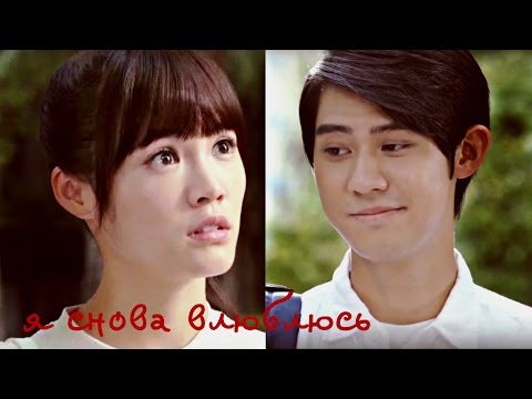 Видео: Озорной поцелуй (тайваньская версия)