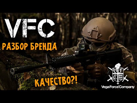 Видео: VFC: КАЧЕСТВО, КОТОРОГО ВЫ НЕ ВИДЕЛИ. Технический анализ пистолетов и приводов