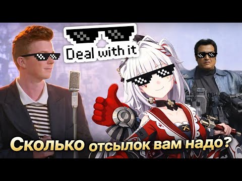 Видео: Главная по мемам: Искра зажигает в трейлерах 