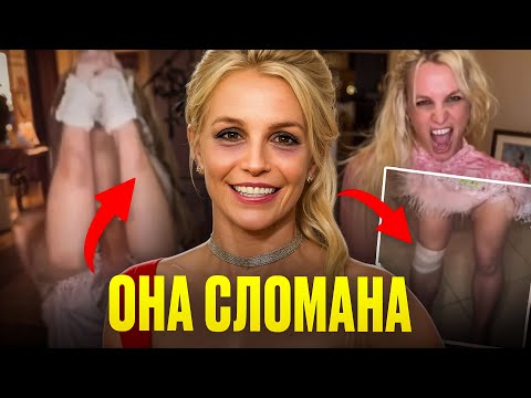 Видео: Бритни Спирс избита и с переломом ноги — семья в панике!