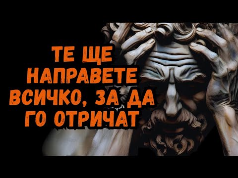 Видео: 7 УЖАСИЛИ РЕАКЦИИ НА НАРЦИСИСТА, КОГАТО Е КОНФРОНТИРАН С ИСТИНАТА