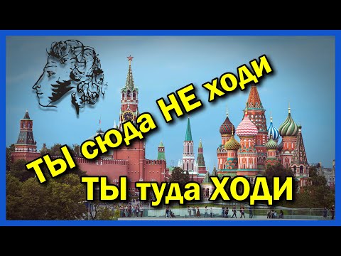 Видео: Тайные переулки Москвы: Рядом с Кремлём, куда не ступает нога туриста