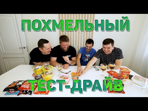 Видео: БОГАЧ-ПАКЕТЫ