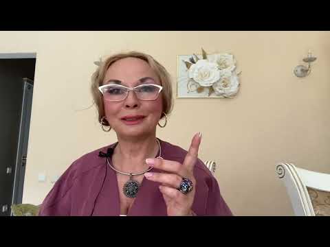 Видео: 💞 Что ожидает вашу пару? Будущее ваших отношений, чувства и судьбоносные решения | Анна Князева Таро