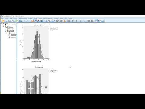 Видео: Гистограммы и описательная статистика: SPSS