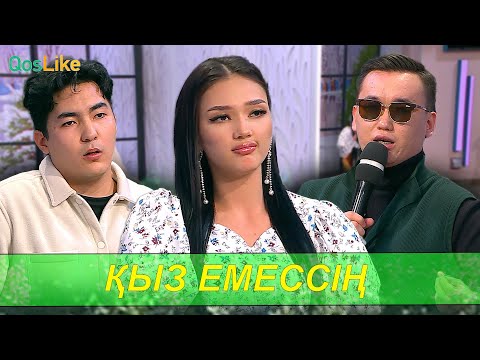Видео: “Сен мен үшін қыз емессің”