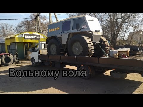 Видео: Вольный уехал в Ханты-Мансийск.