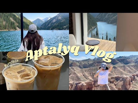 Видео: VLOG: Апталық влог! Көлсай, Шарын каньонына саяхат, жұмыс күндерім. Инстаграмым блокқа түсті