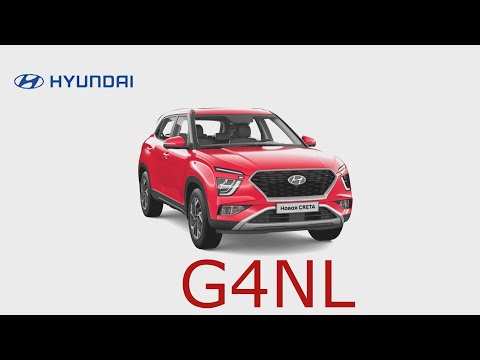 Видео: Smartstream. Описание мотора Hyundai KIA G4NL NU-PE.