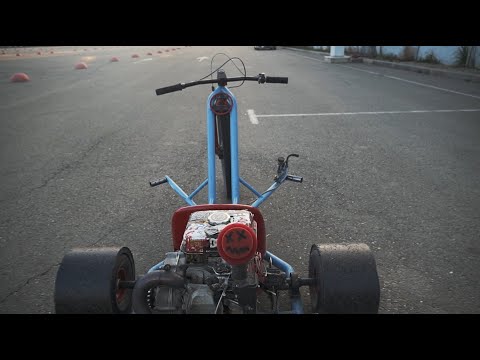 Видео: ДРИФТ ТРАЙК ОБЗОР ! DRIFT TRIKE ! РАЗГОН 0-100 km/h