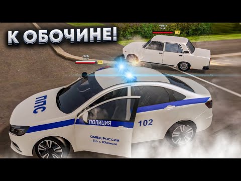 Видео: Я ВЕРНУЛСЯ В ППС НА должность.......!   ДВИЖ НА АМАЗИНГ ОНЛАЙН