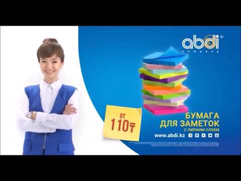 Видео: Рекламные блоки (31 канал (Казахстан), 20.02.2017)