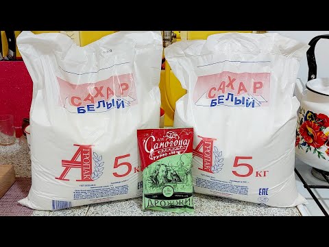 Видео: Жёсткий тест турбо дрожжей "Для самогона"