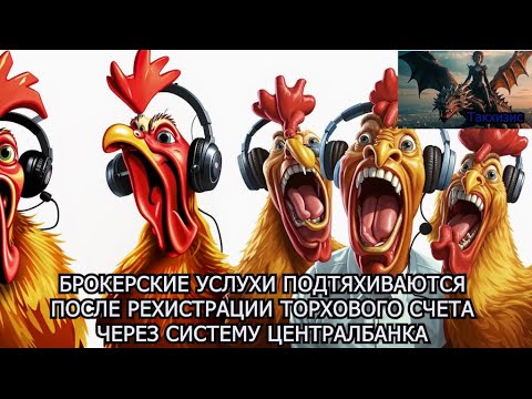 Видео: Ольга и мошенники из Спёрбанка ч. 1